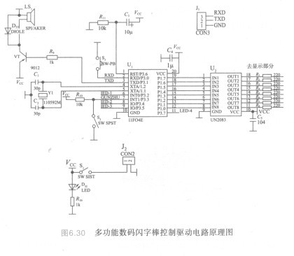 电气原理图上的dv表示什么_电气原理图中fu是什么(3)