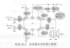 电感器和变压器电路图形符号 技术资料 51电子网